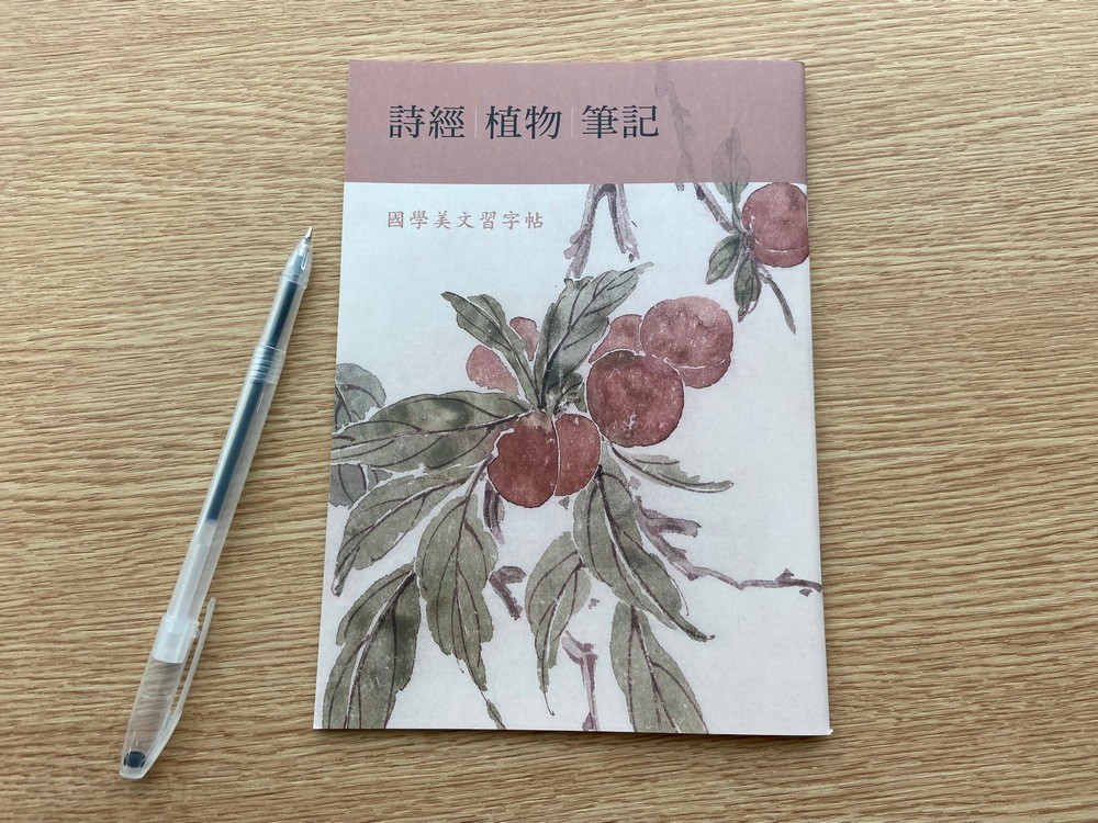 書封