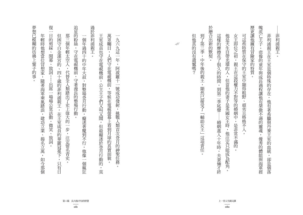 書封