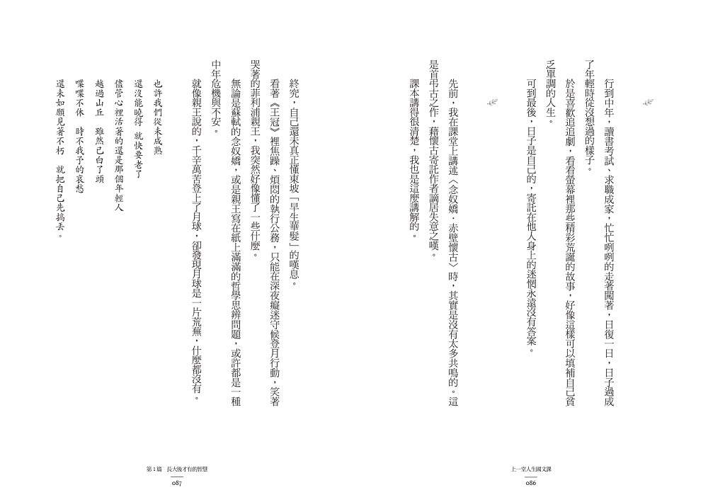 書封