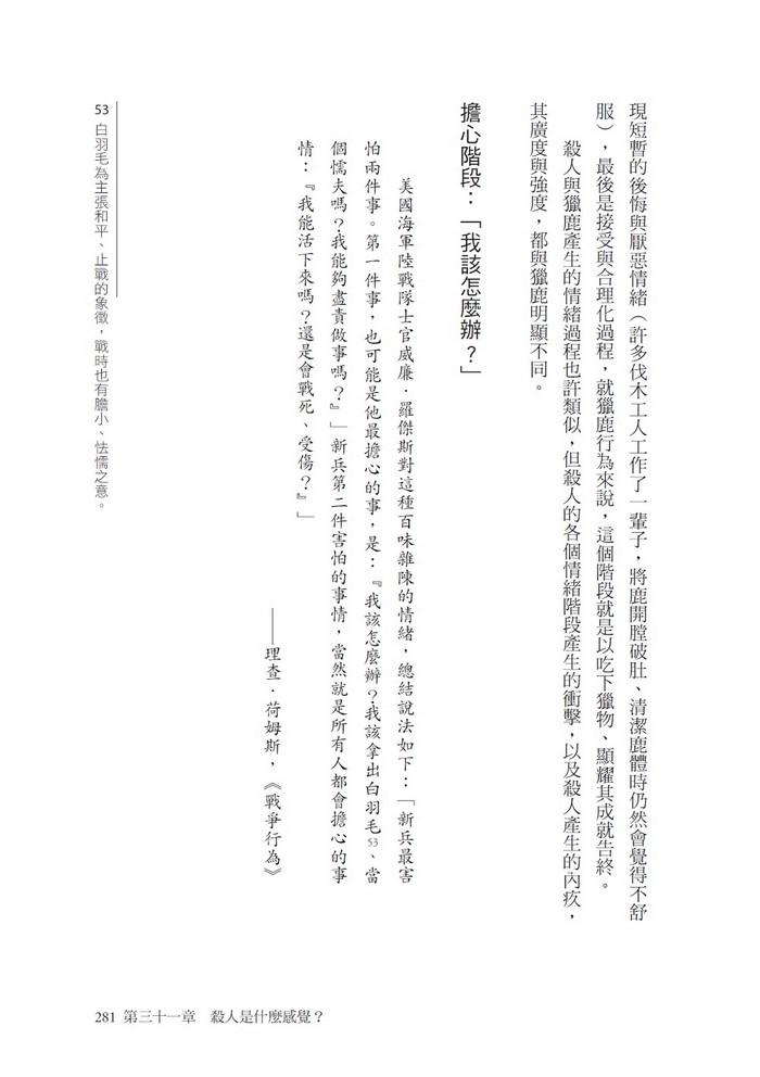 書封