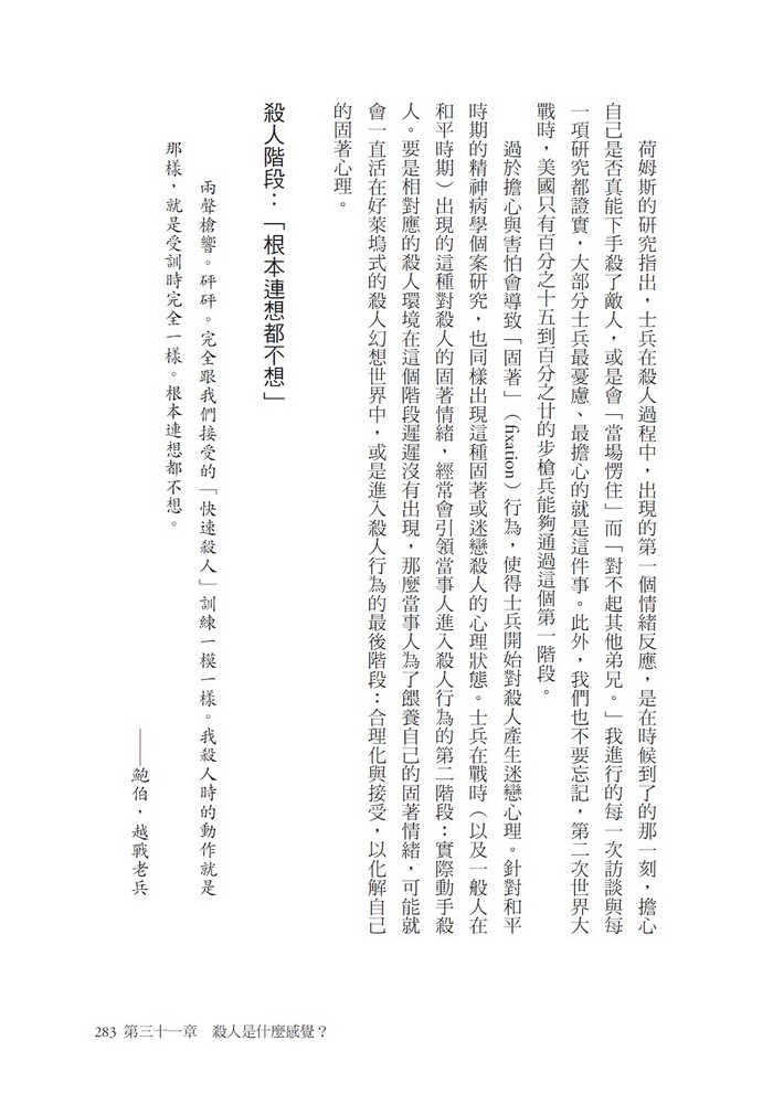 書封