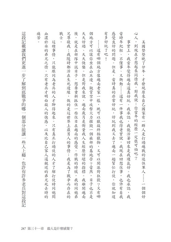 書封