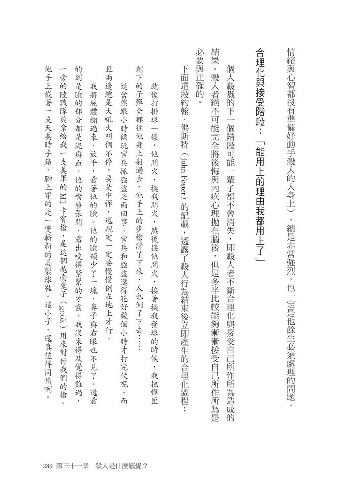 書封