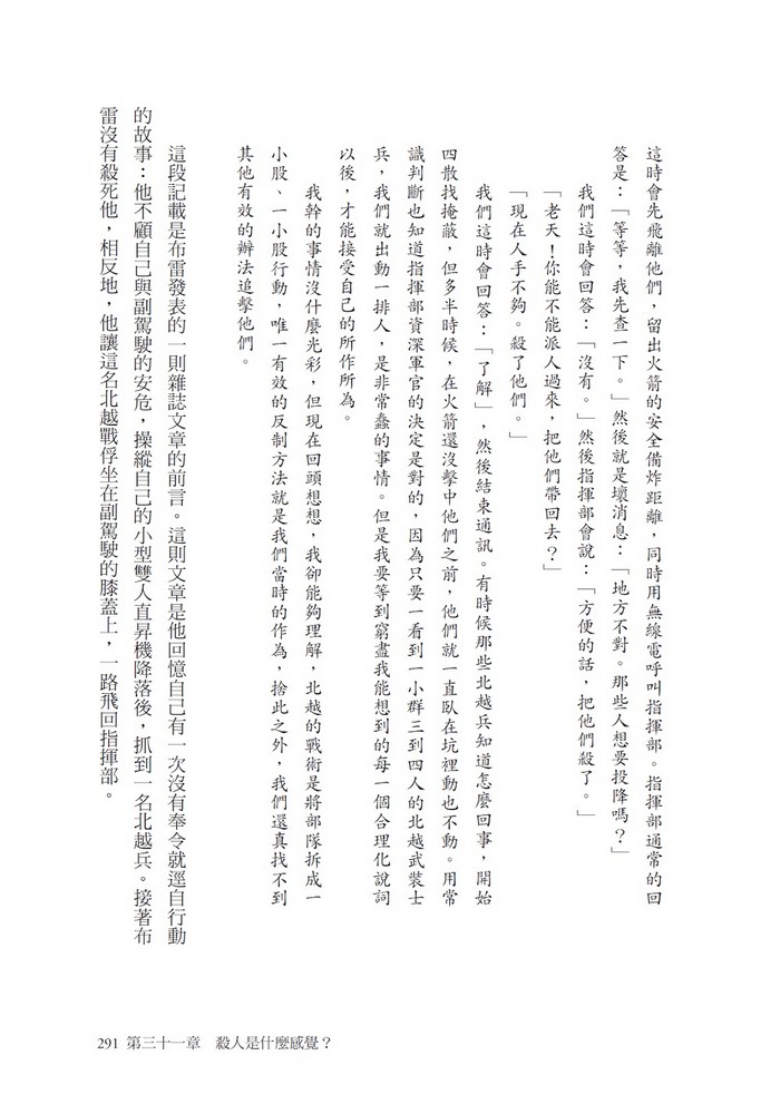 書封