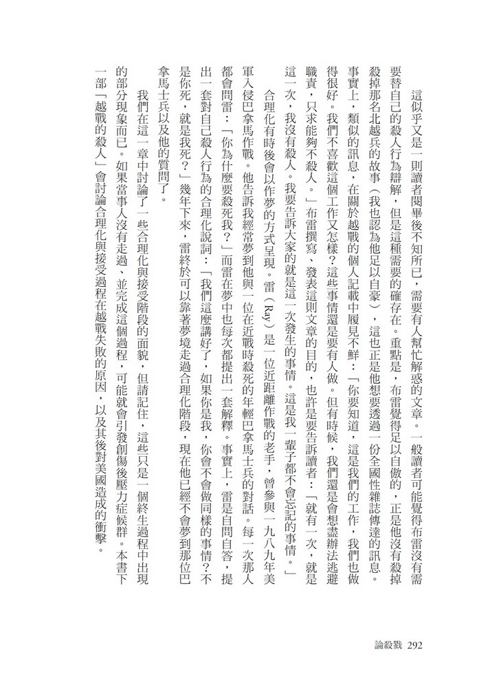 書封