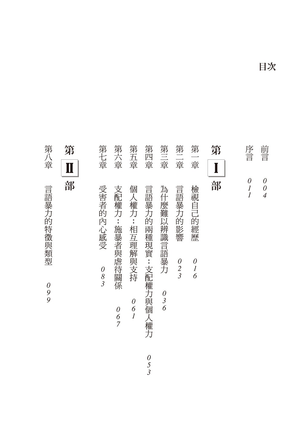 書封