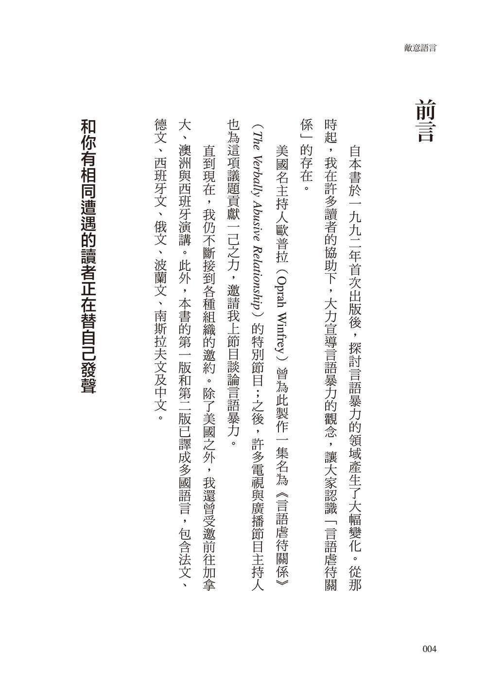 書封
