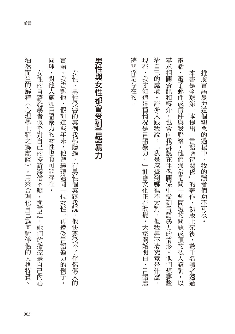 書封