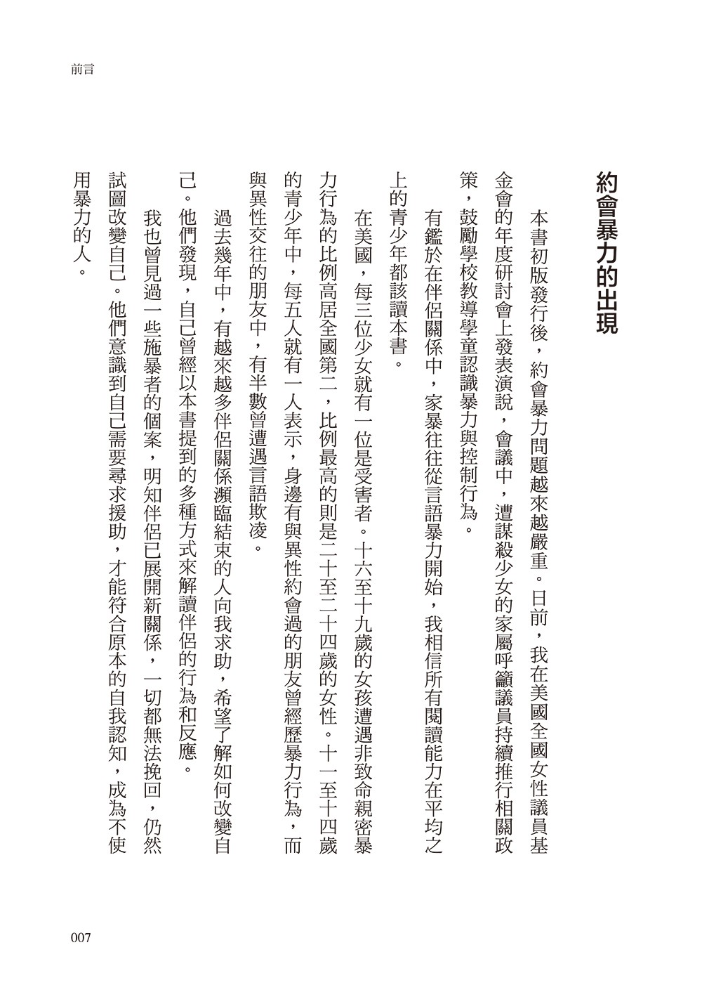 書封