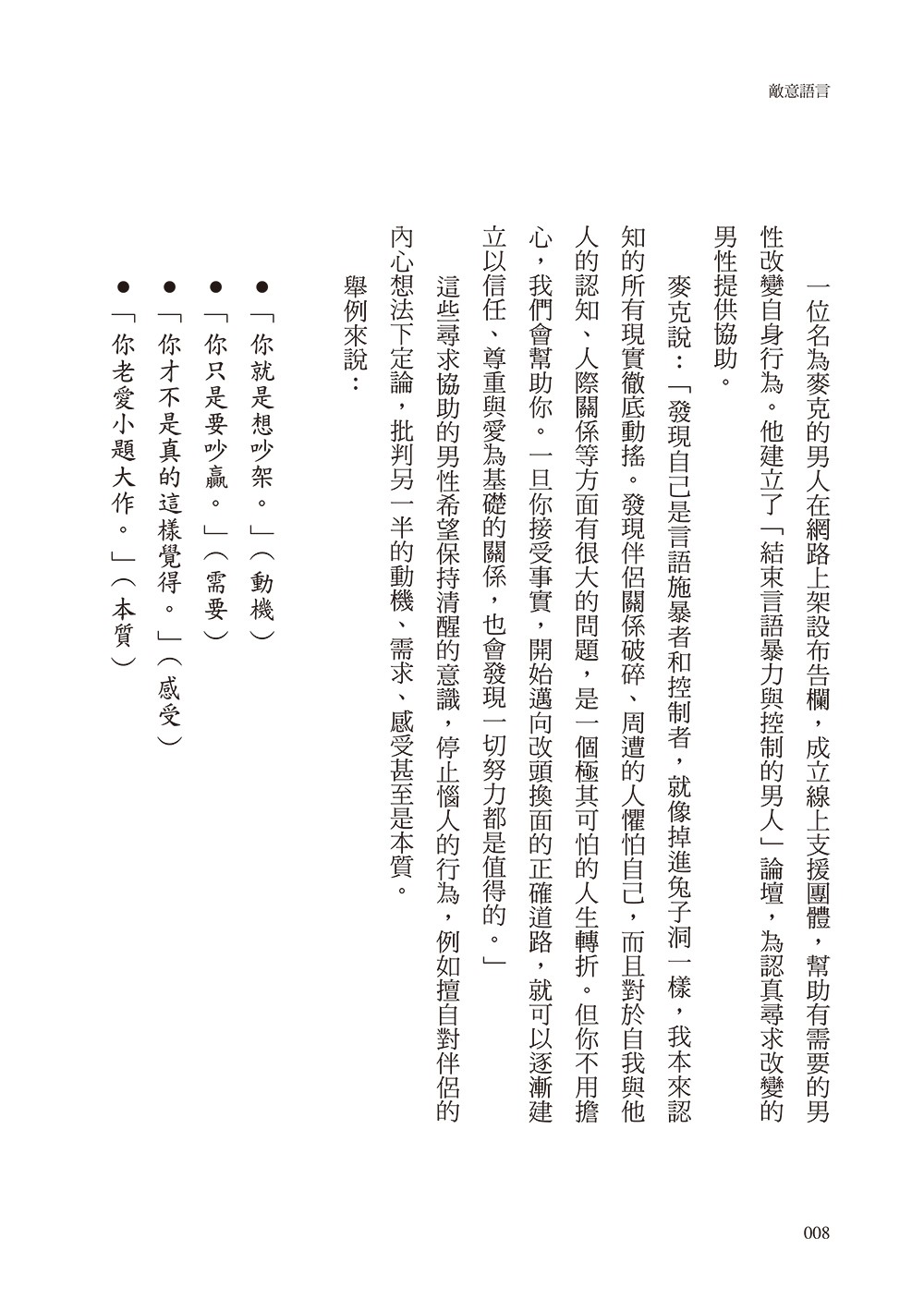 書封