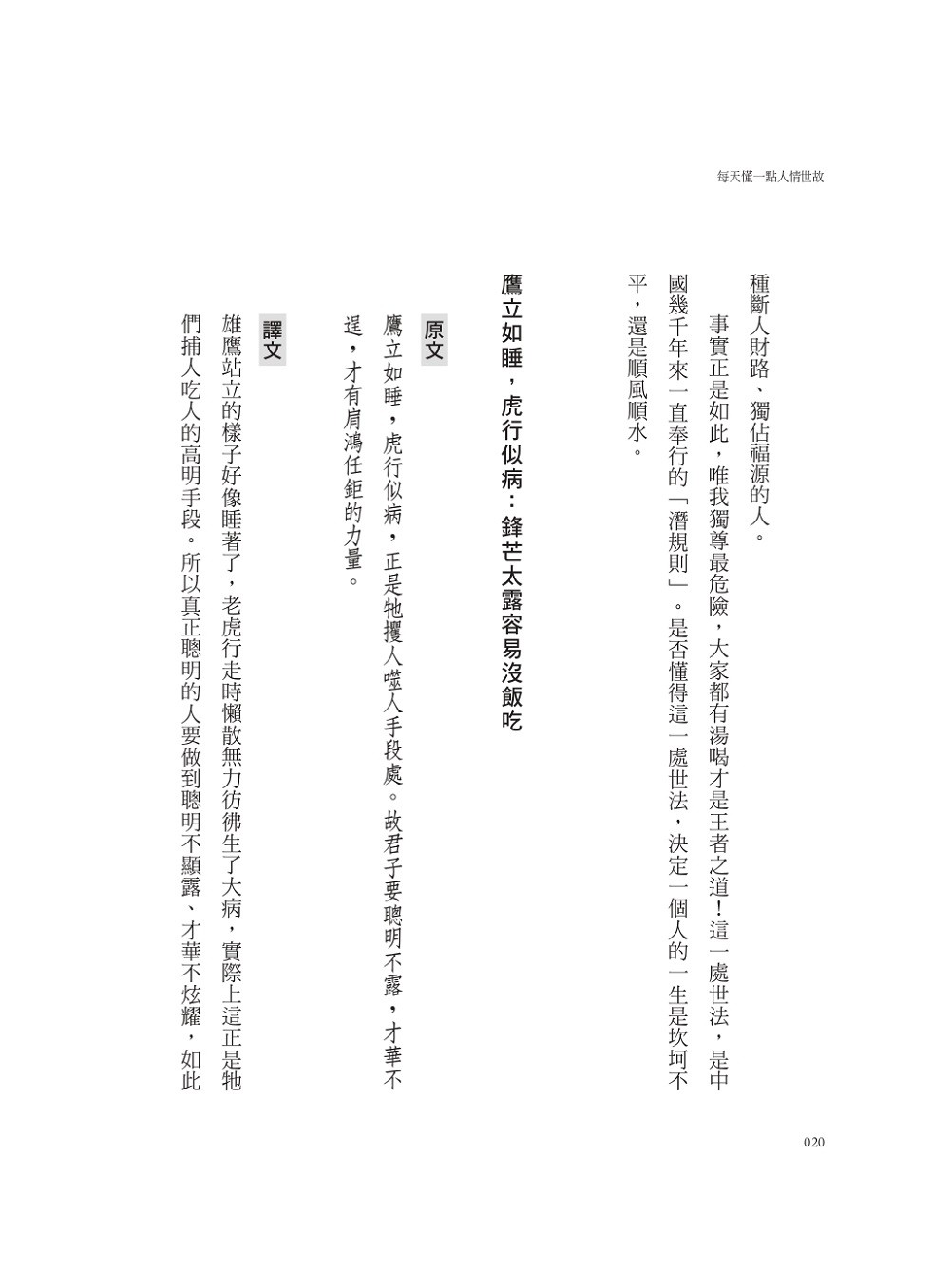 書封