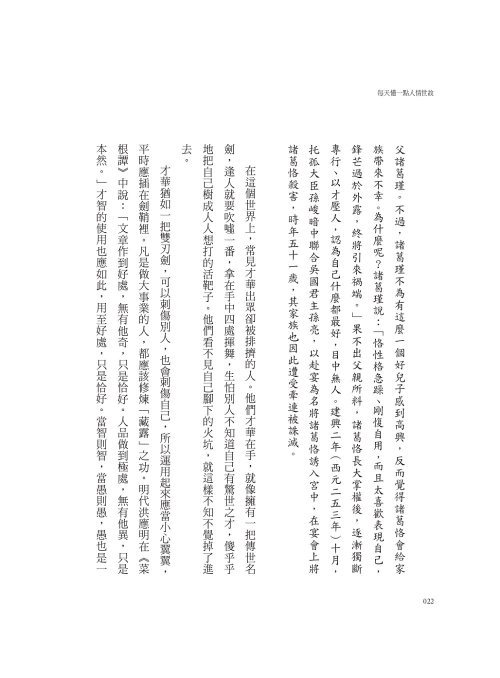 書封