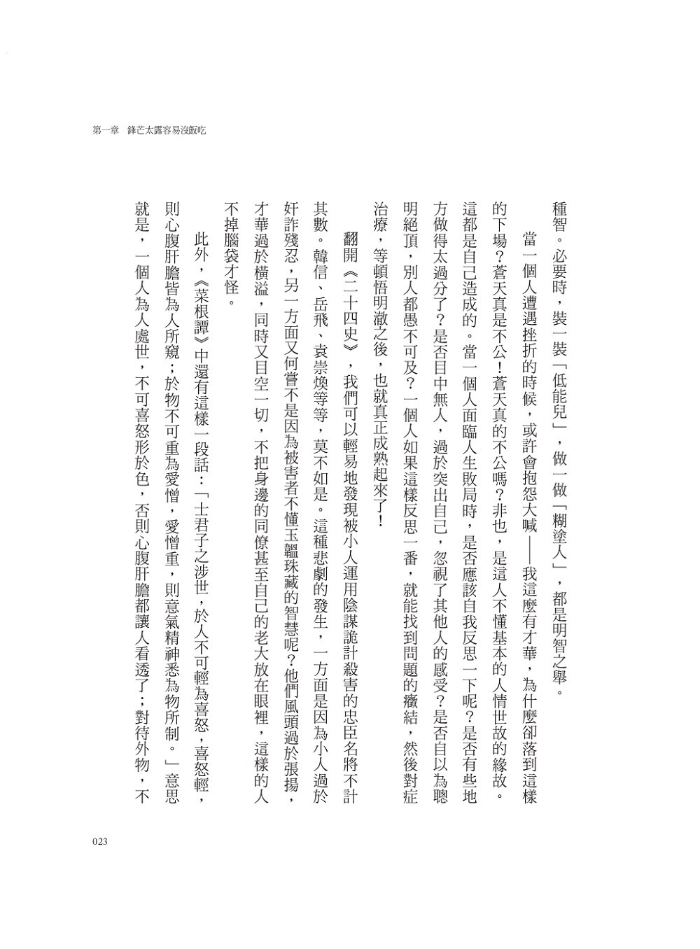 書封