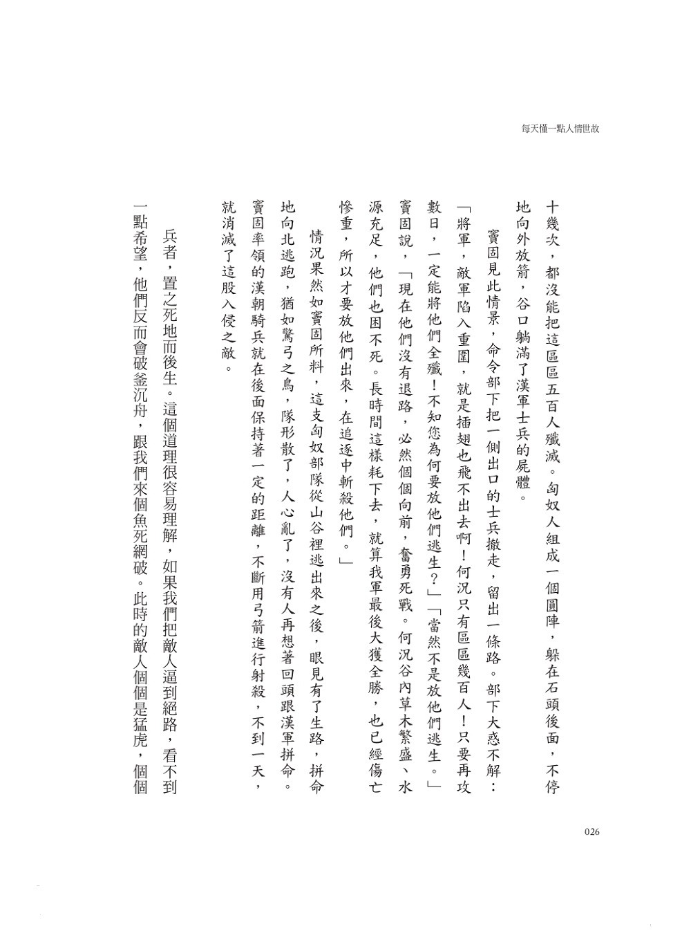 書封