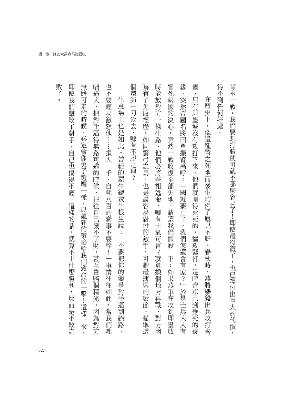 書封