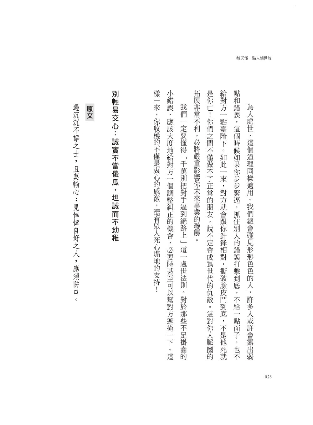 書封