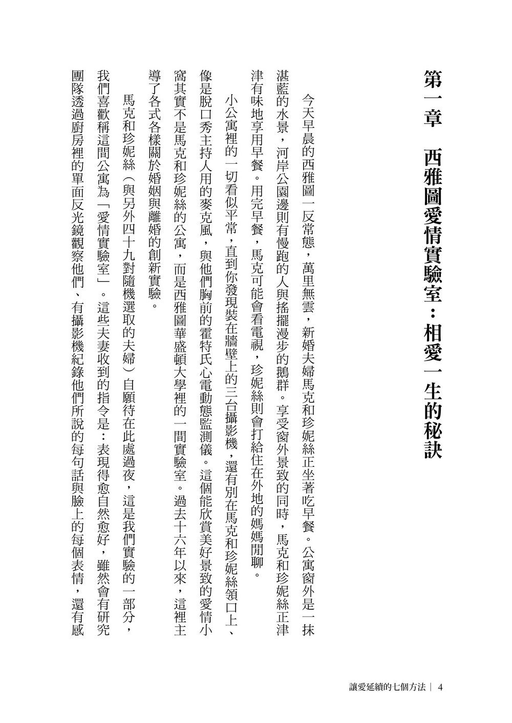 書封
