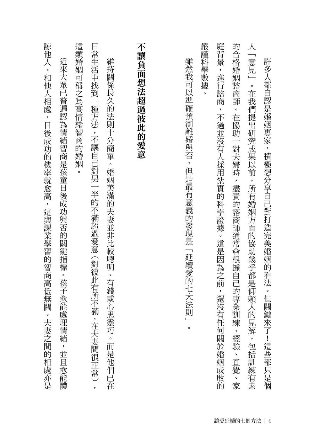 書封