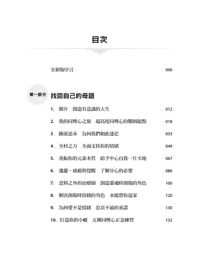 書封