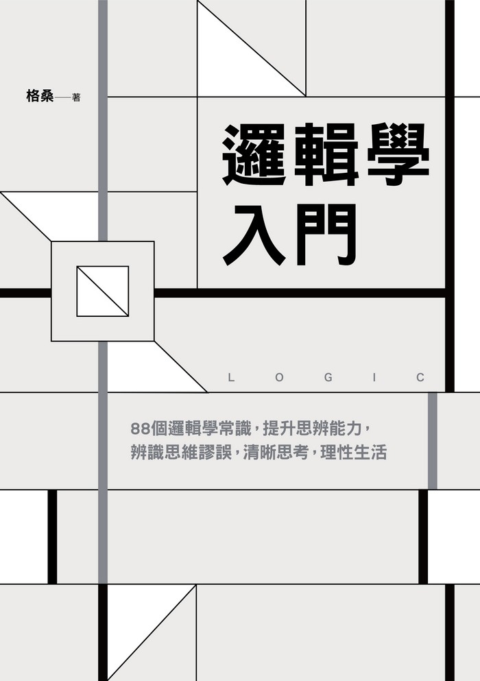 書封