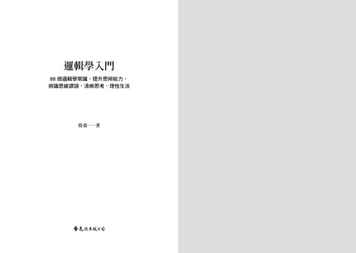 書封