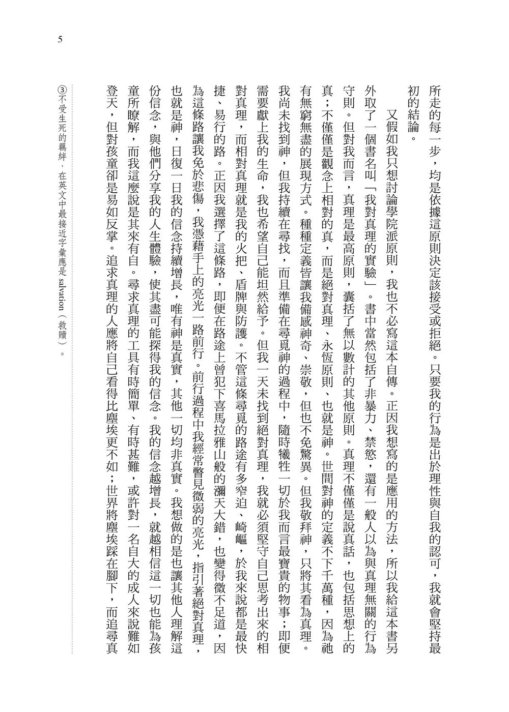書封