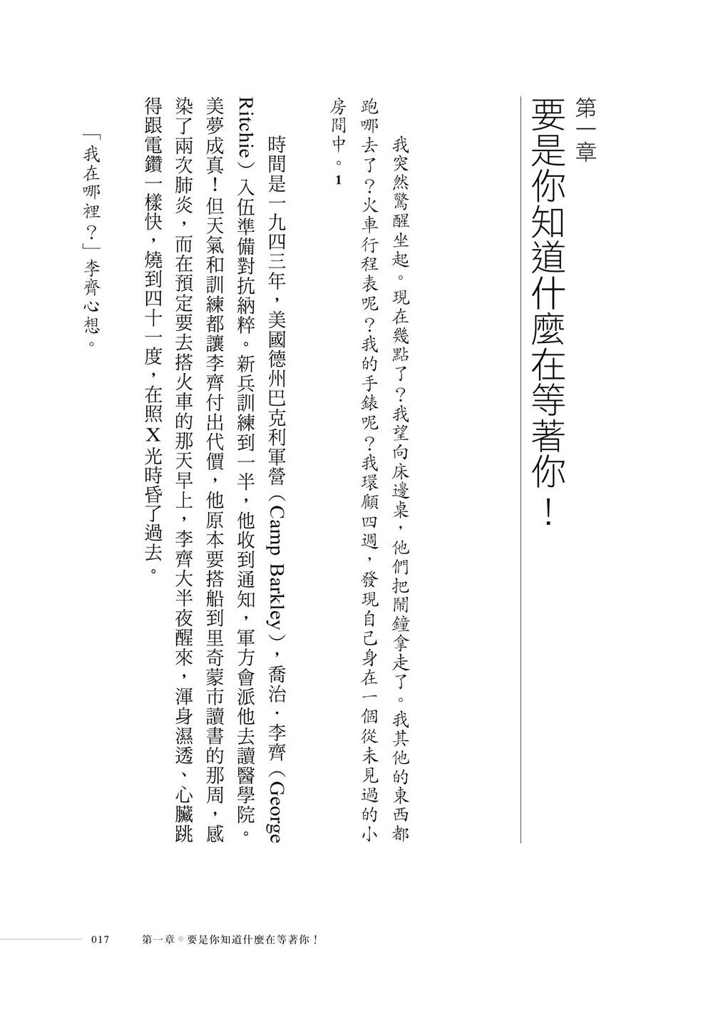 書封