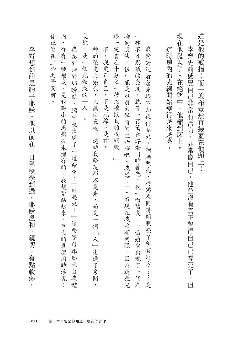 書封