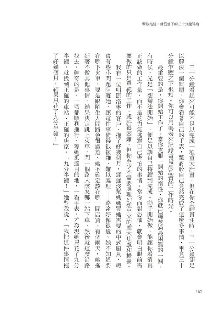 書封