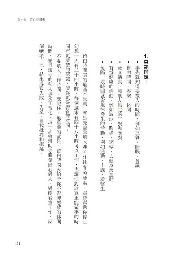 書封