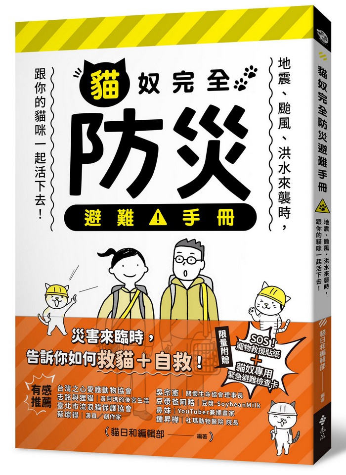 書封