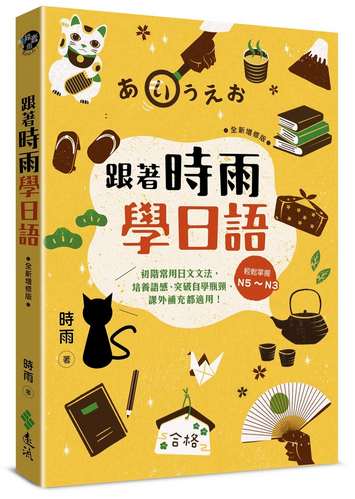 書封
