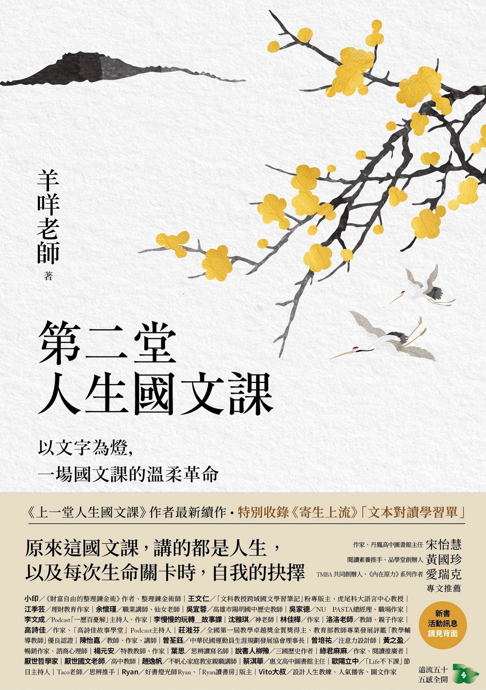 書封