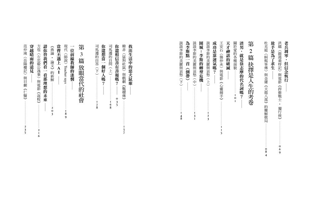 書封