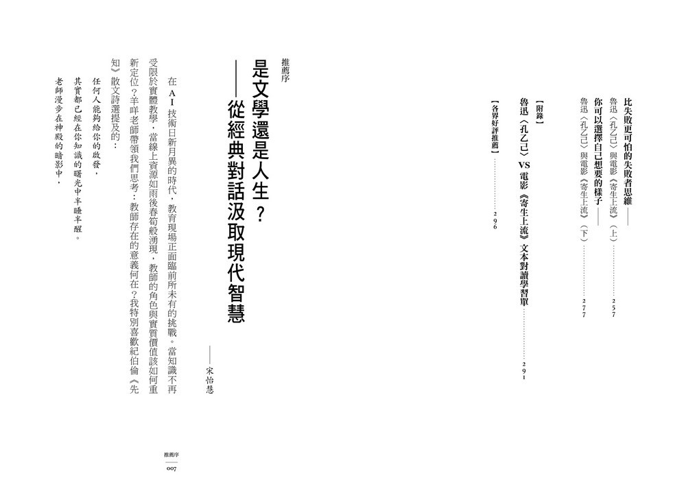 書封