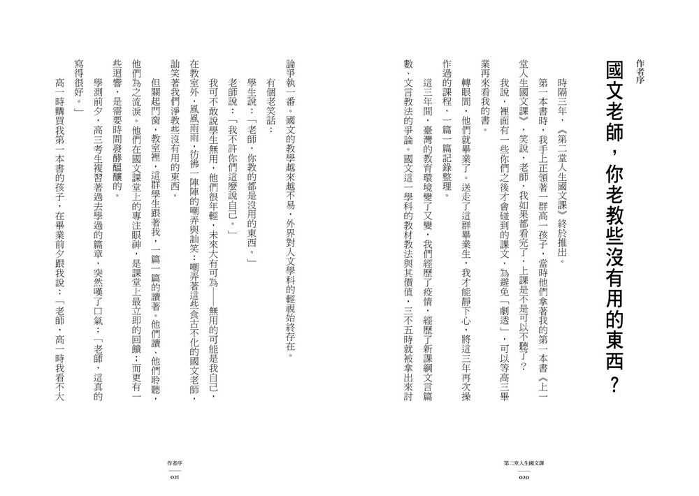 書封