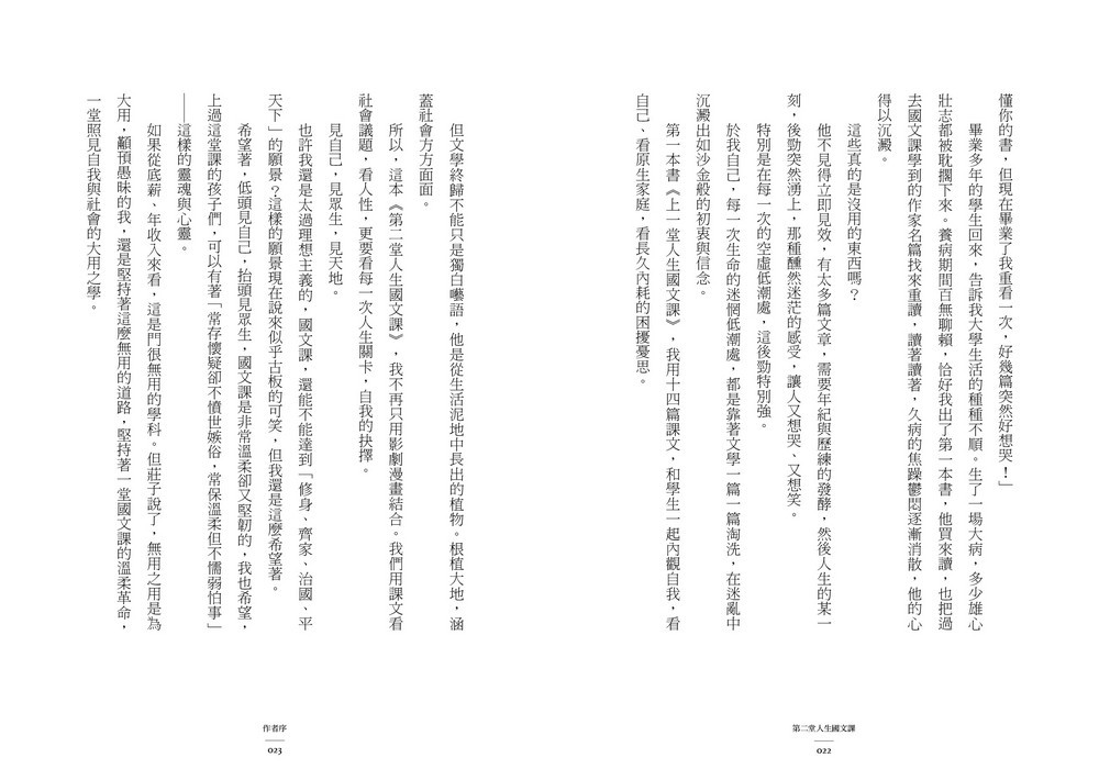 書封