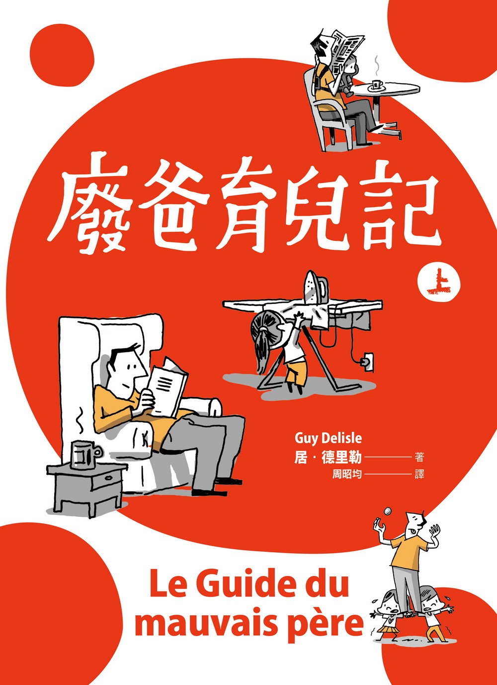 書封