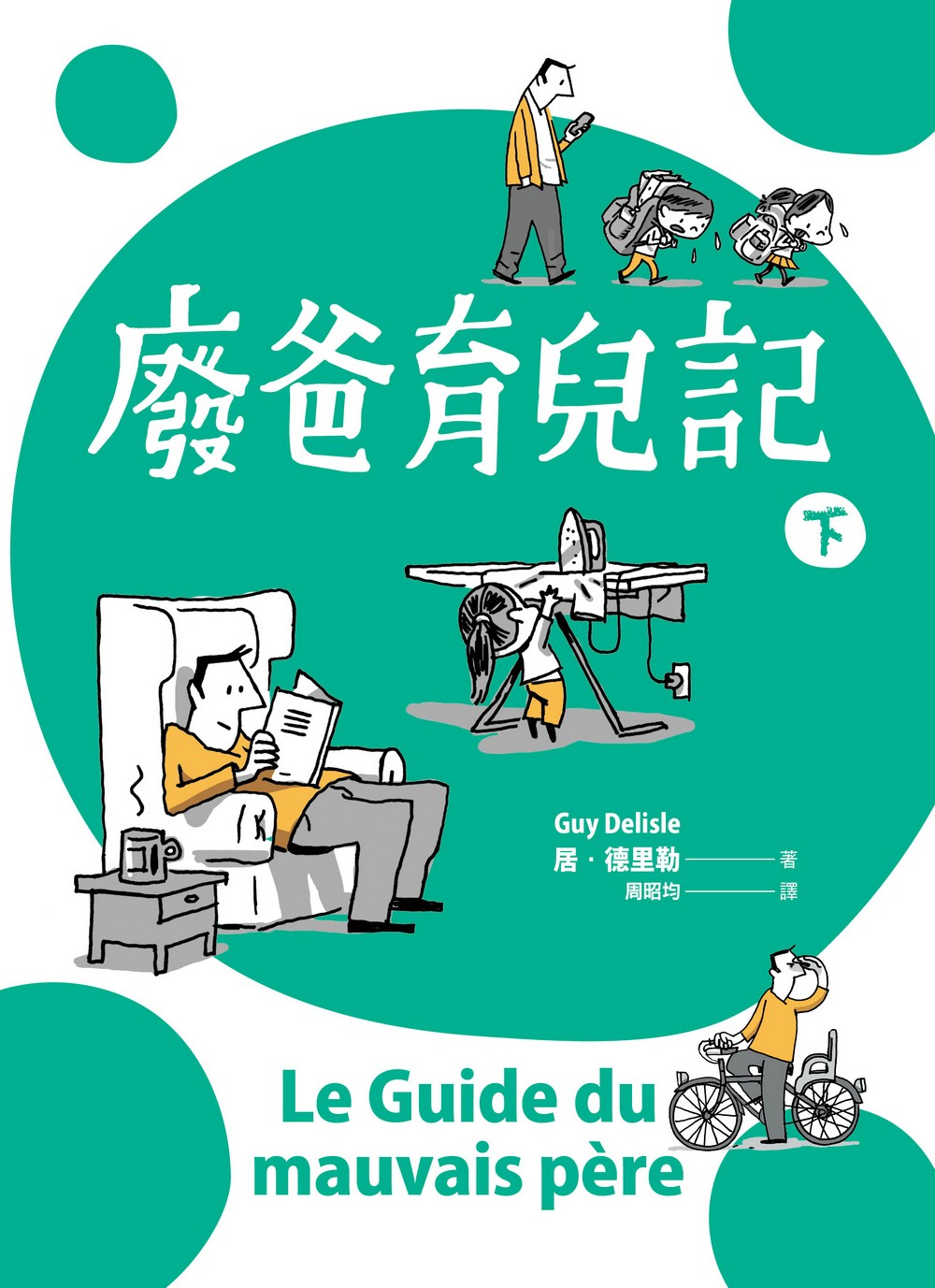 書封