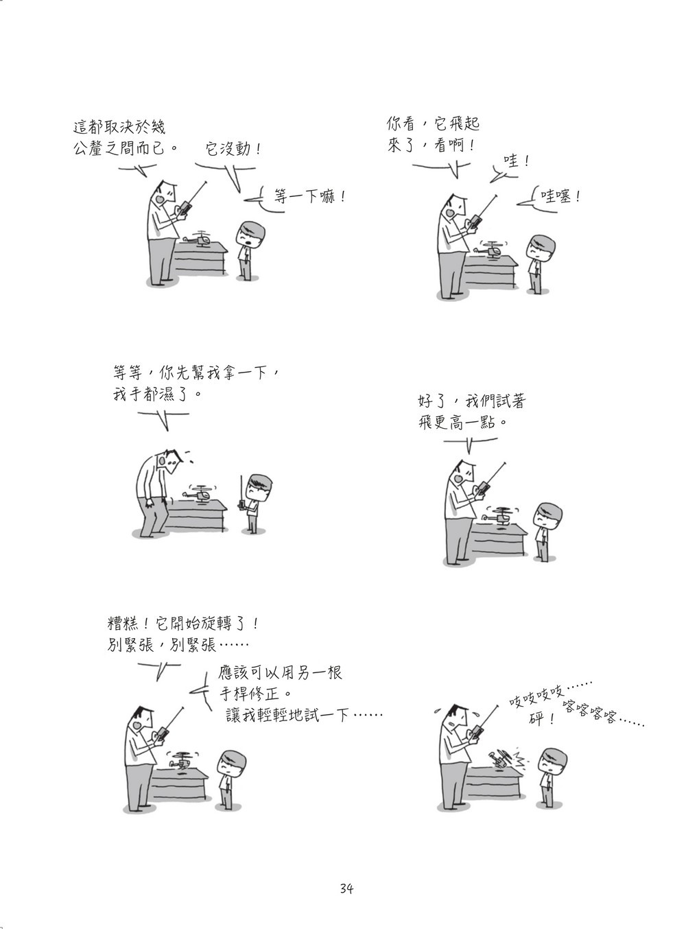 書封