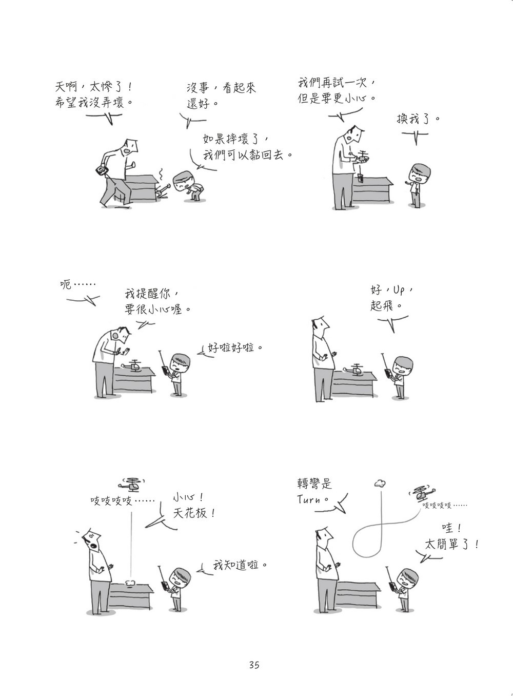書封