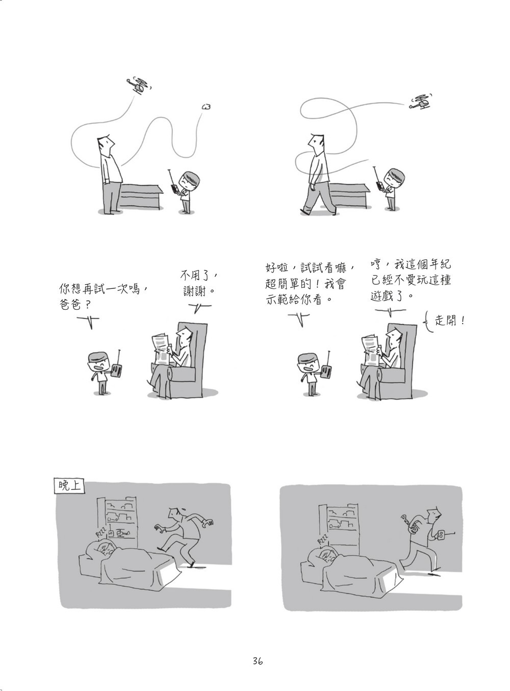 書封