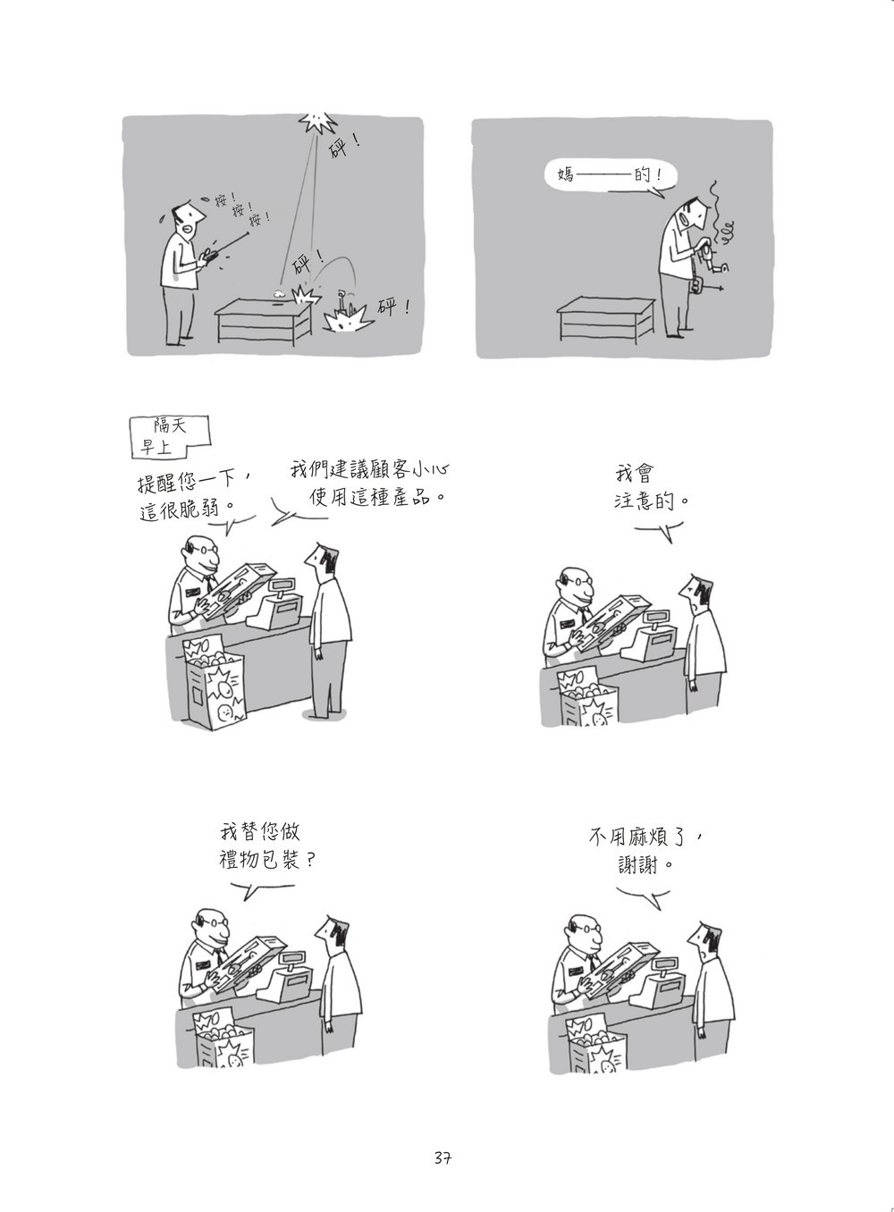 書封