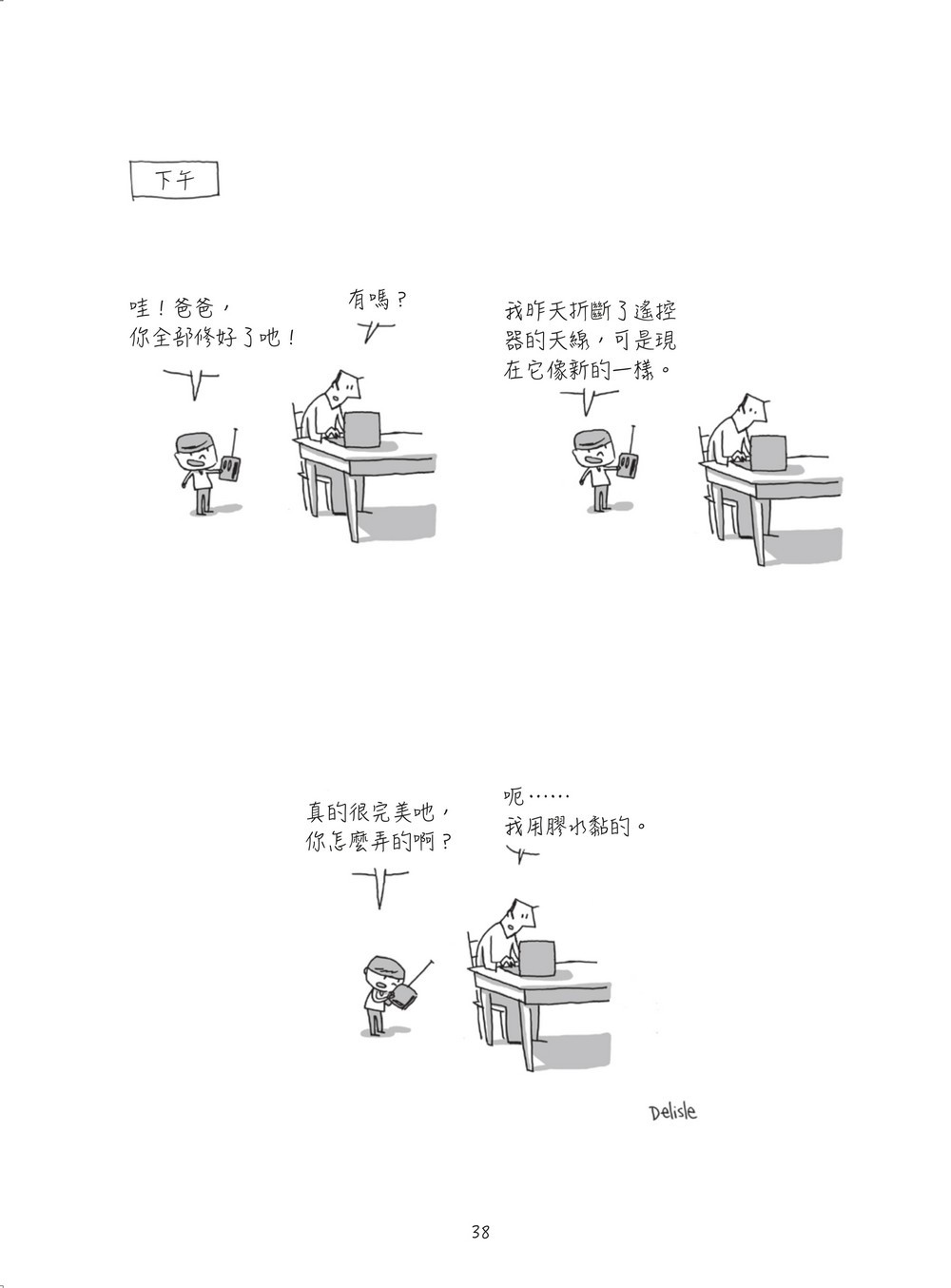 書封