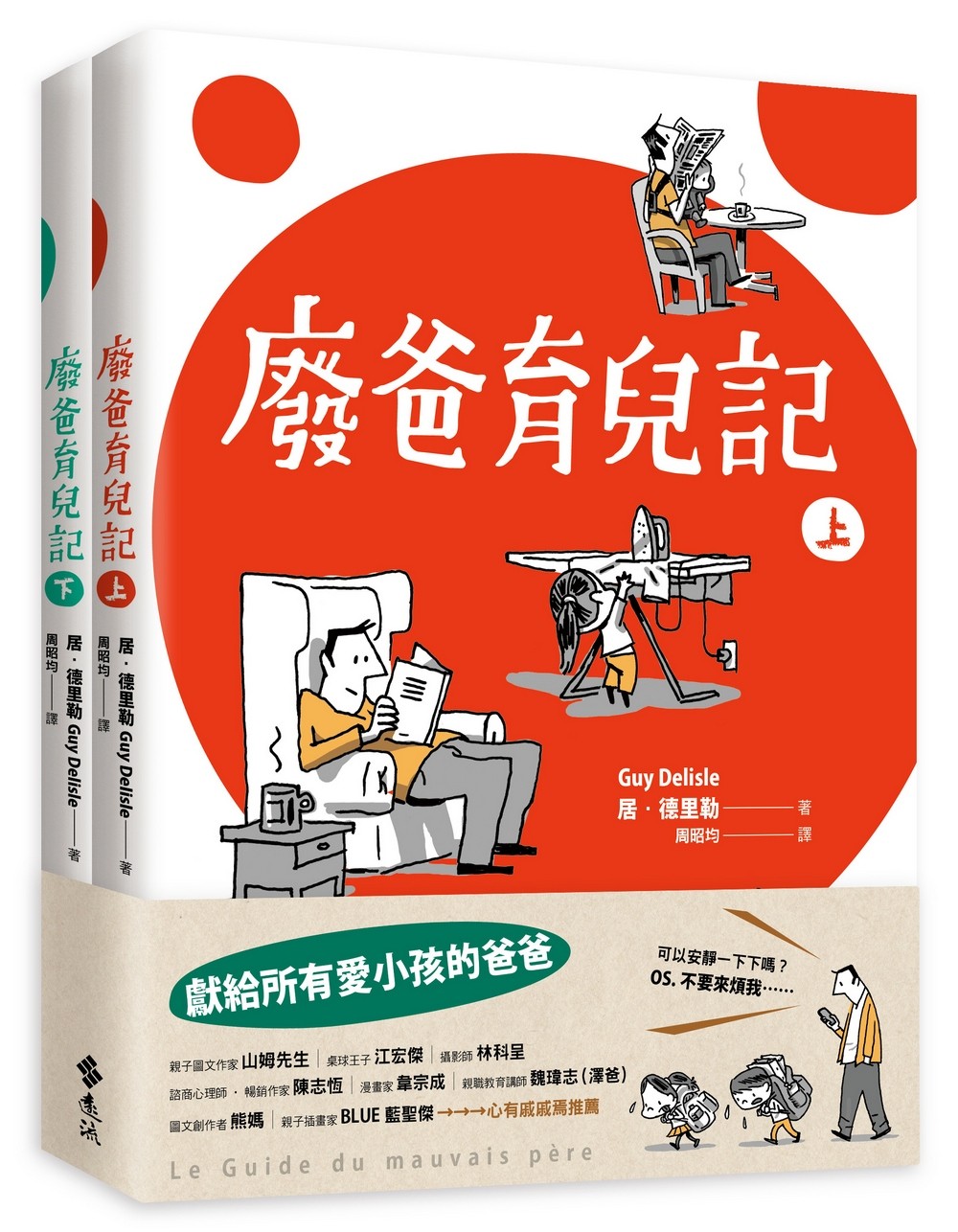 書封