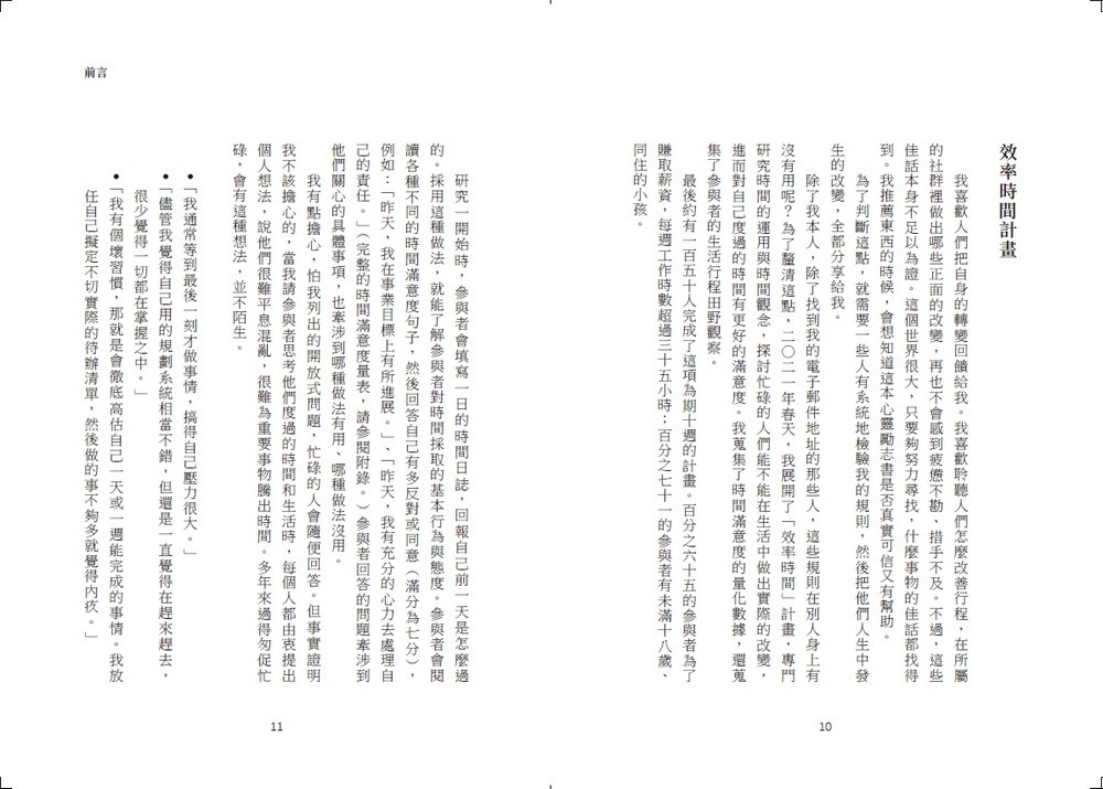 書封