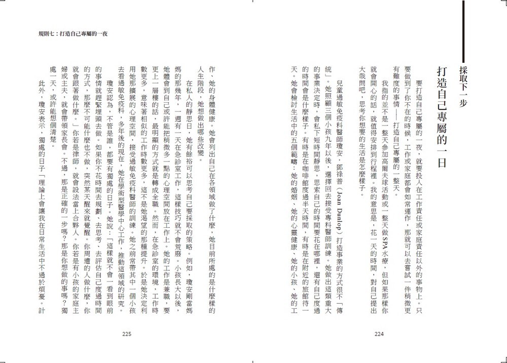 書封