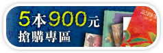 5��900���m�ʱM��