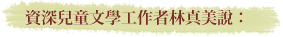 ��`�ൣ��Ǥu�@�̪L�u�����G