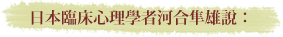 �饻�{�ɤ߲z�Ǫ̪e�X�G�����G